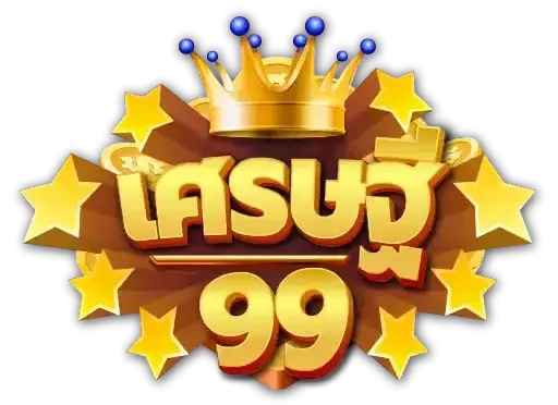 เศรษฐี99 สล็อต